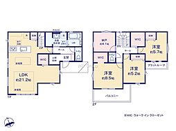 府中市紅葉丘2丁目4期　新築戸建　全1棟　1号棟