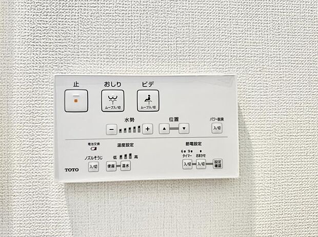 ■便座の温かさと洗浄機能で快適に