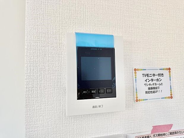■画面でしっかり確認でき防犯対策に最適