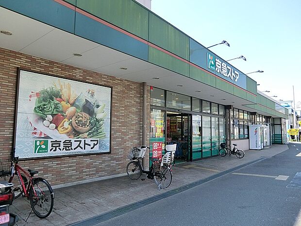 スーパー 600m 京急ストア磯子岡村店