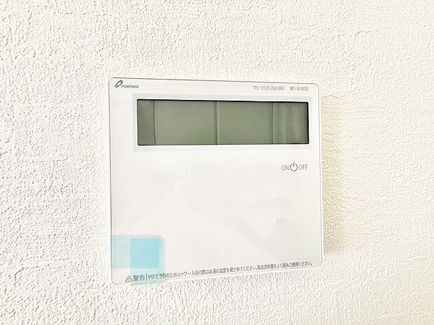 ■お風呂で読書や半身浴をするなど、入浴時間が長い方にも嬉しい機能です。