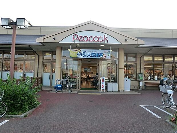 スーパー 400m ピーコックストア 玉川上水店