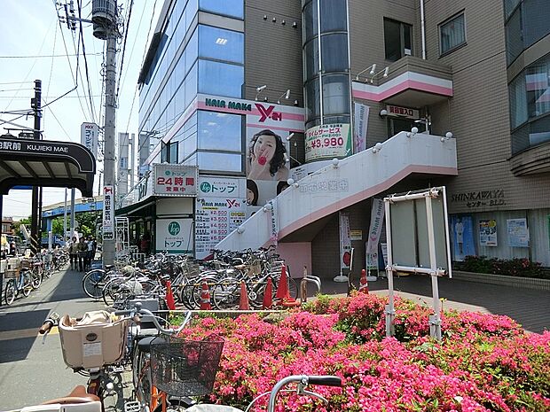 スーパー 1100m トップパルケ 久地店