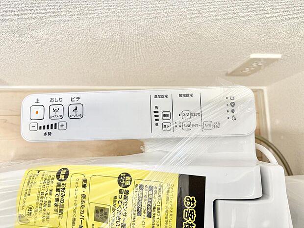 ■温水洗浄で快適、清潔感が保たれるシャワートイレ