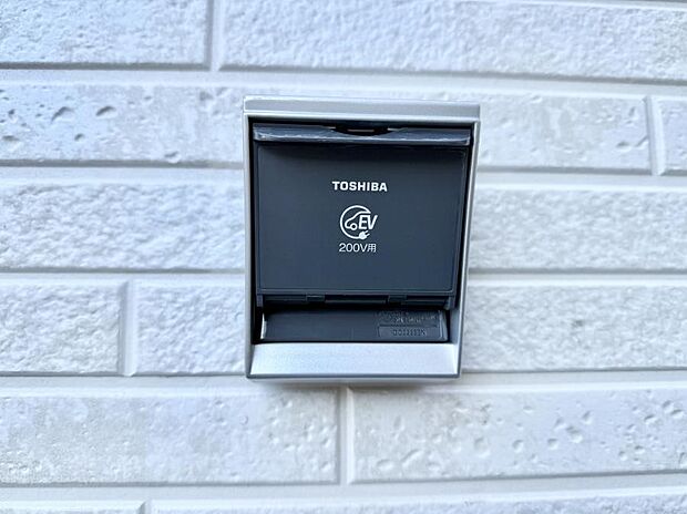 ■自宅で簡単に充電でき、エコなカーライフをサポート