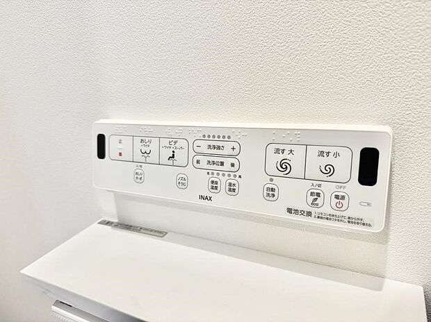 ■温水洗浄で快適、清潔感が保たれるシャワートイレ