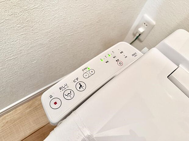 ■温水洗浄で快適、清潔感が保たれるシャワートイレ