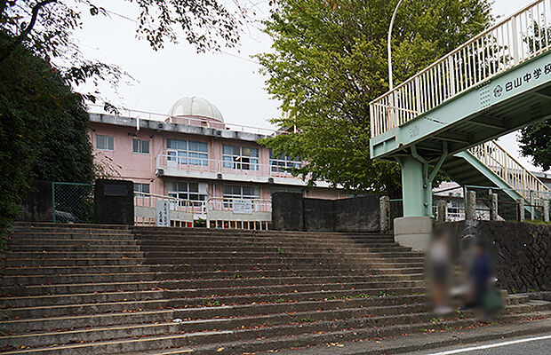 中学校 1300m 小田原市立白山中学校