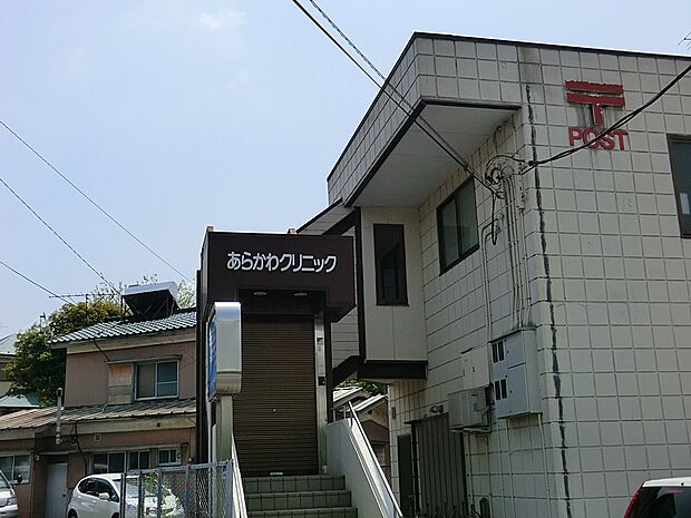 病院 2600m あらかわクリニック