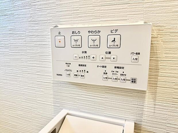 ■温水洗浄で快適、清潔感が保たれるシャワートイレ