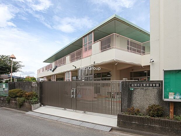 幼稚園・保育園 600m 栗原幼稚園