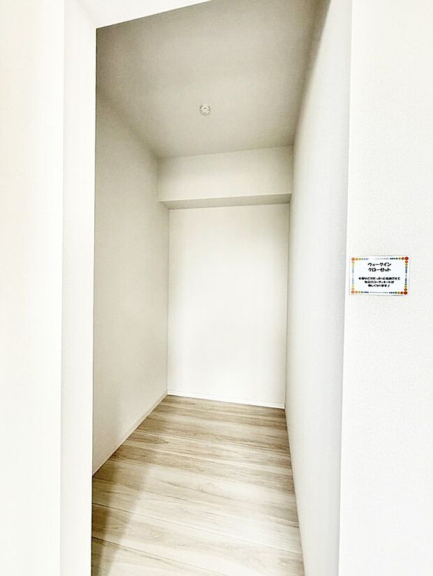 ■季節の洋服も、思い出の小物もすっきり収納できるウォークインクローゼット付