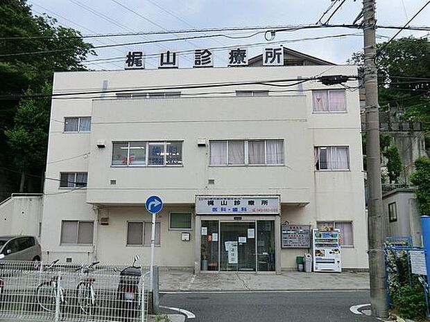 病院 800m 梶山診療所