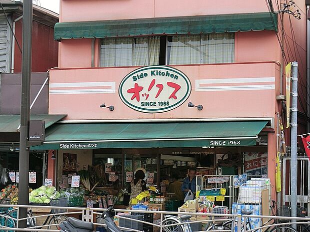 スーパー 600m オックス生鮮食品