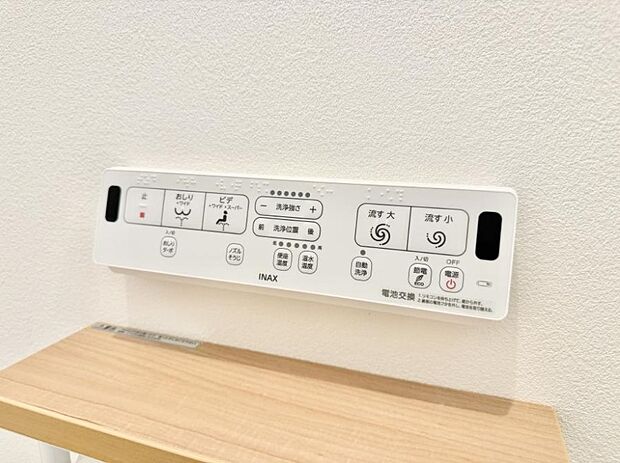 ■温水洗浄で快適、清潔感が保たれるシャワートイレ