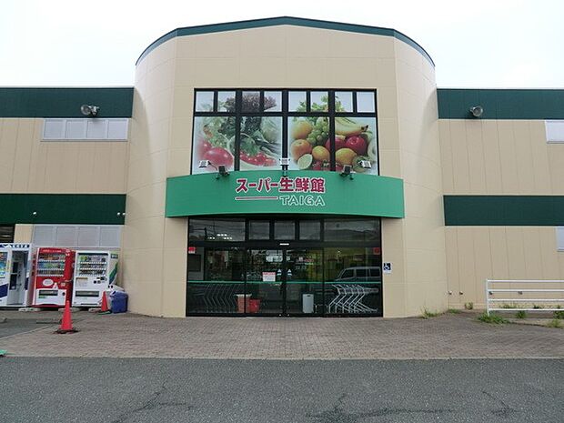 スーパー 900m スーパー生鮮館