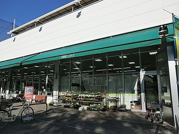 スーパー 1100m フードワン 淵野辺店