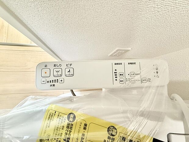 ■温水洗浄で快適、清潔感が保たれるシャワートイレ