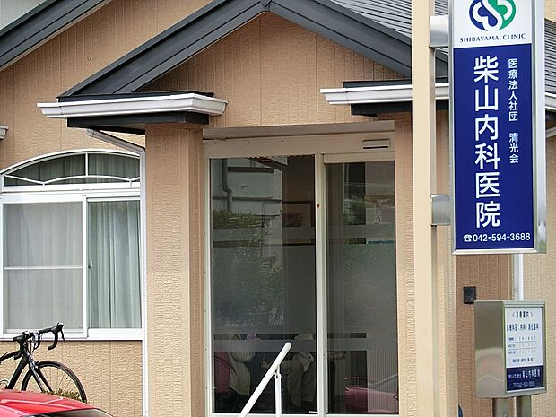 病院 500m 柴山内科医院