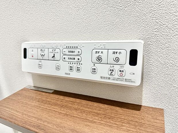 ■温水洗浄で快適、清潔感が保たれるシャワートイレ