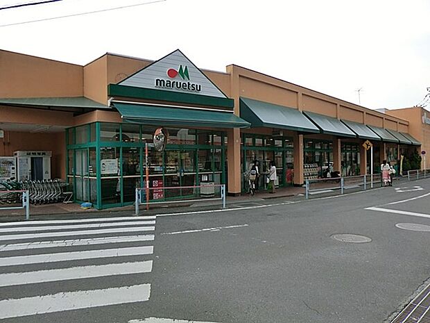スーパー 1200m マルエツ愛甲石田店