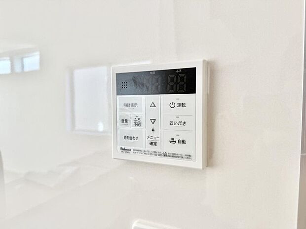 ■家族の入浴時間がバラバラでも、いつでも温かいお風呂に入れます。