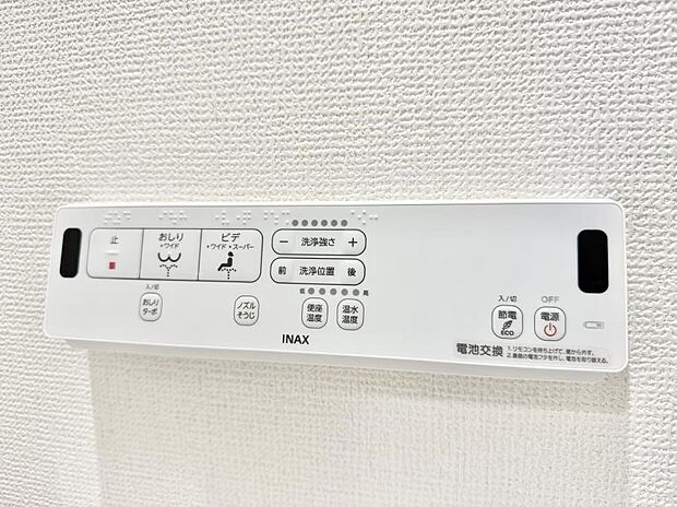 ■温水洗浄で快適、清潔感が保たれるシャワートイレ