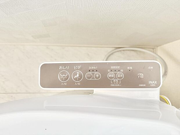 ■温水洗浄で快適、清潔感が保たれるシャワートイレ