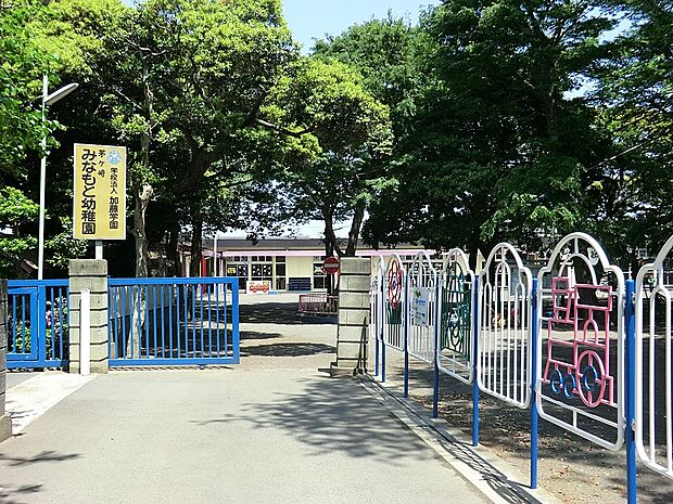 幼稚園・保育園 800m 茅ヶ崎みなもと幼稚園