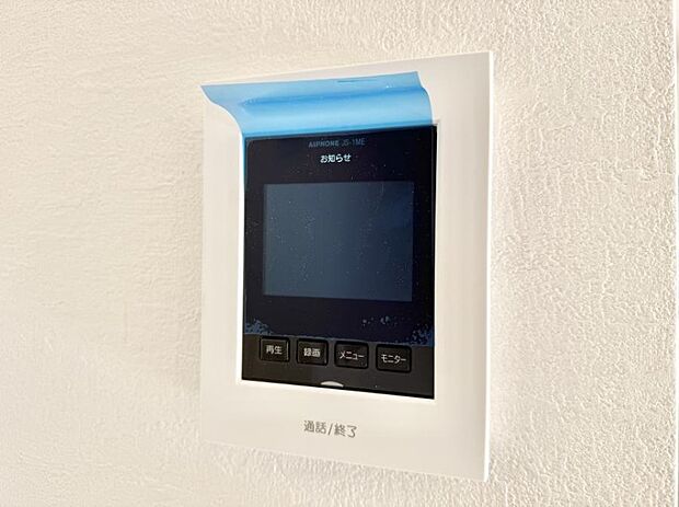 ■訪問者を確認できて安心感が増します