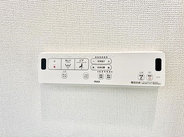 ■温水洗浄で快適、清潔感が保たれるシャワートイレ
