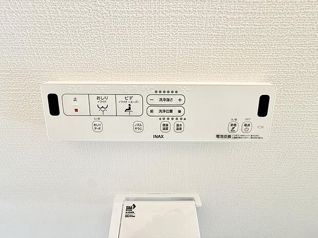 ■温水洗浄で快適、清潔感が保たれるシャワートイレ