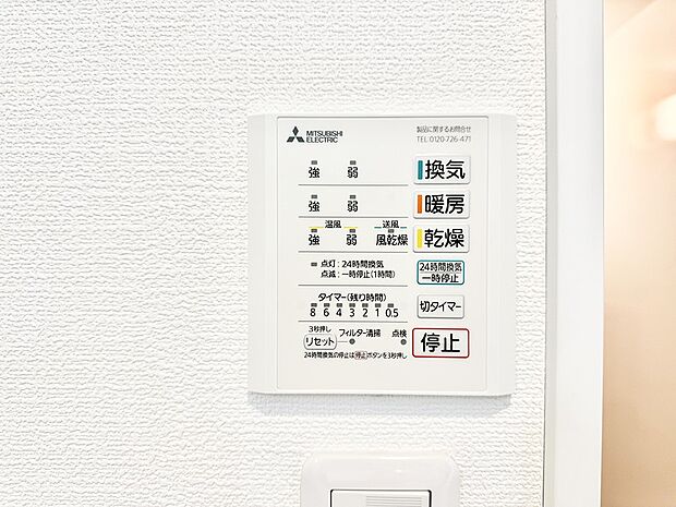 ■冬でも温かく、快適乾燥機能で湿気対策もバッチリ