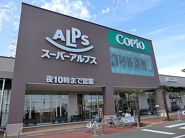 スーパー 2100m スーパーアルプス 相模原インター店