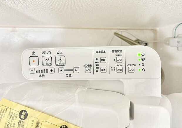■温水洗浄で快適、清潔感が保たれるシャワートイレ