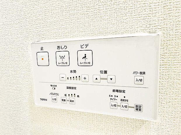 ■温水洗浄で快適、清潔感が保たれるシャワートイレ