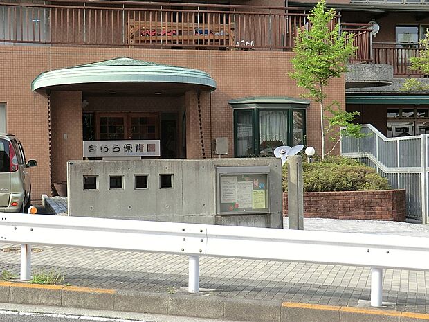 幼稚園・保育園 500m きらら保育園