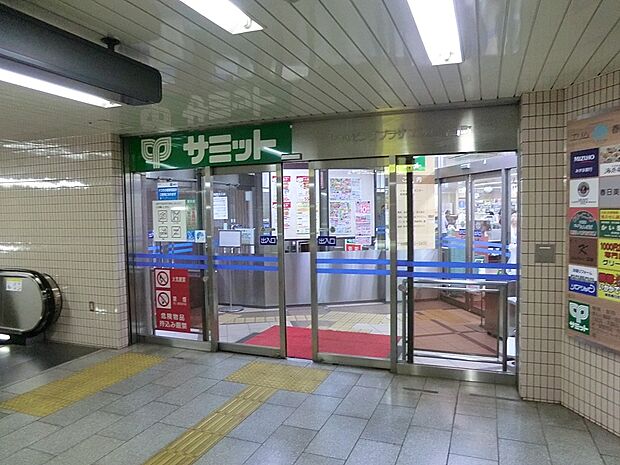 スーパー 800m サミットストア 練馬春日町店