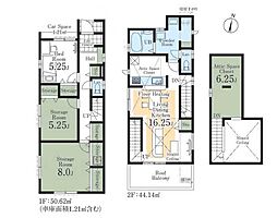 東京都練馬区春日町５丁目