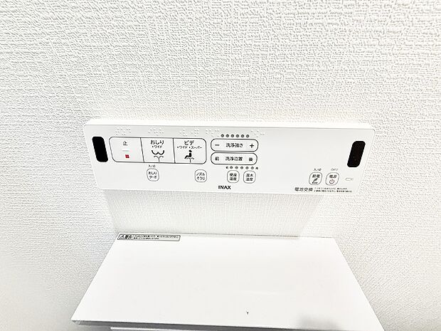 ■温水洗浄で快適、清潔感が保たれるシャワートイレ