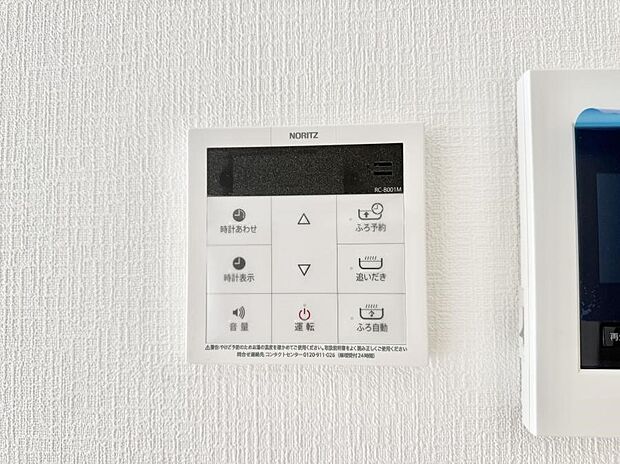 ■お風呂で読書や半身浴をするなど、入浴時間が長い方にも嬉しい機能です。