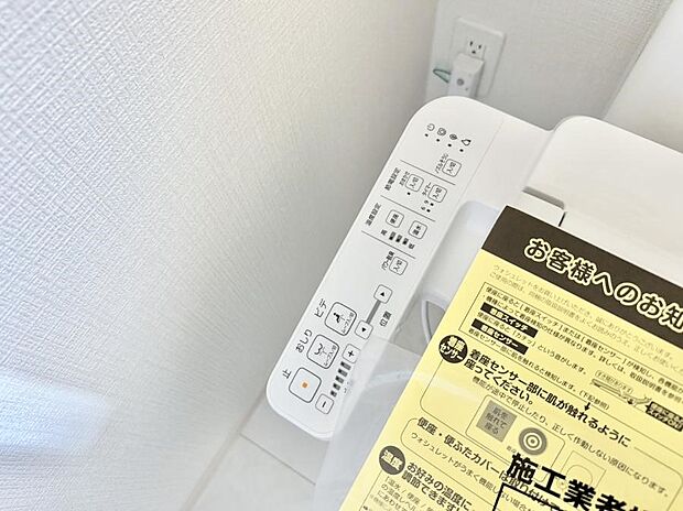 ■温水洗浄で快適、清潔感が保たれるシャワートイレ