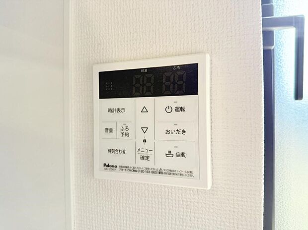 ■お風呂で読書や半身浴をするなど、入浴時間が長い方にも嬉しい機能です。