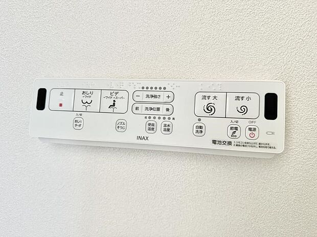 ■温水洗浄で快適、清潔感が保たれるシャワートイレ