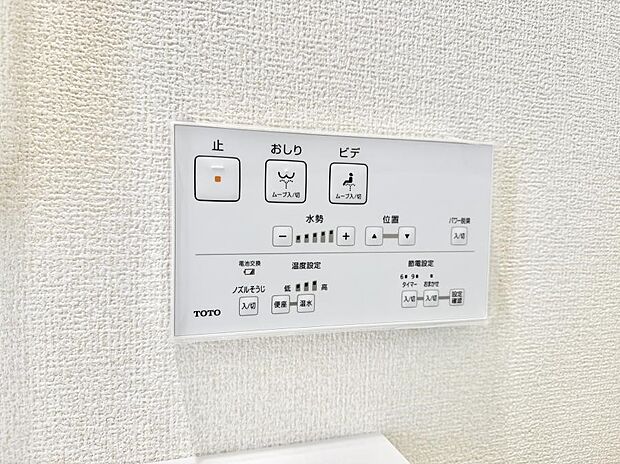 ■温水洗浄で快適、清潔感が保たれるシャワートイレ