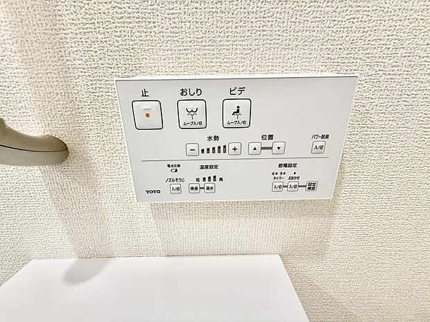 ■温水洗浄で快適、清潔感が保たれるシャワートイレ