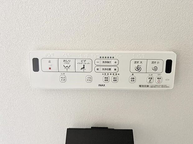 ■温水洗浄で快適、清潔感が保たれるシャワートイレ