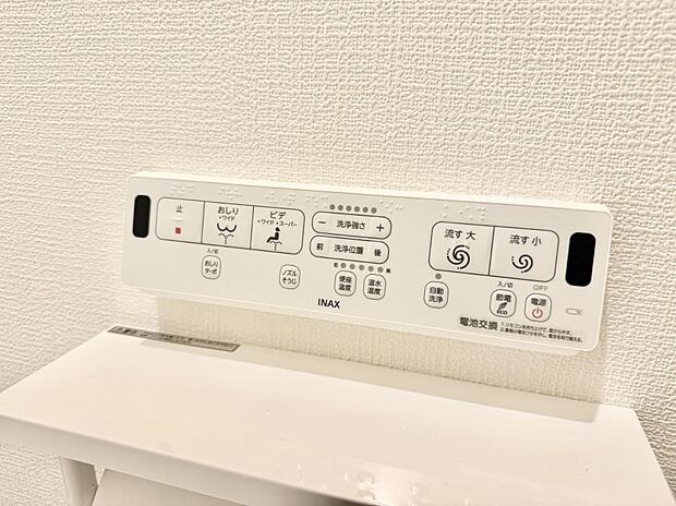 ■温水洗浄で快適、清潔感が保たれるシャワートイレ