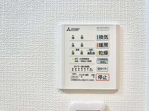 ■冬でも温かく、快適乾燥機能で湿気対策もバッチリ