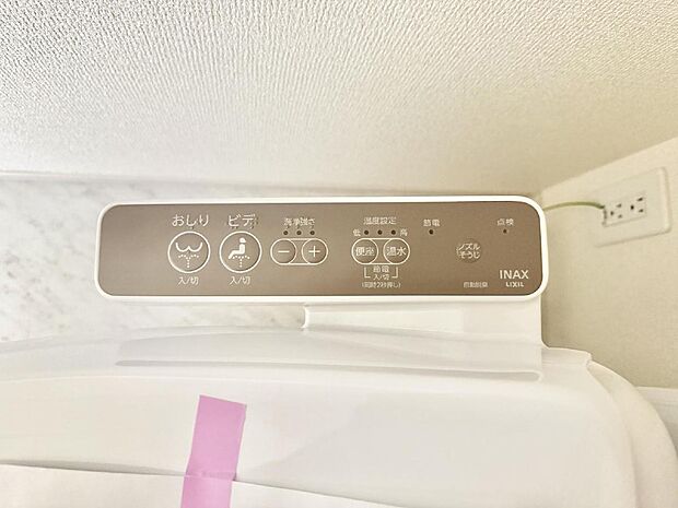 ■温水洗浄で快適、清潔感が保たれるシャワートイレ